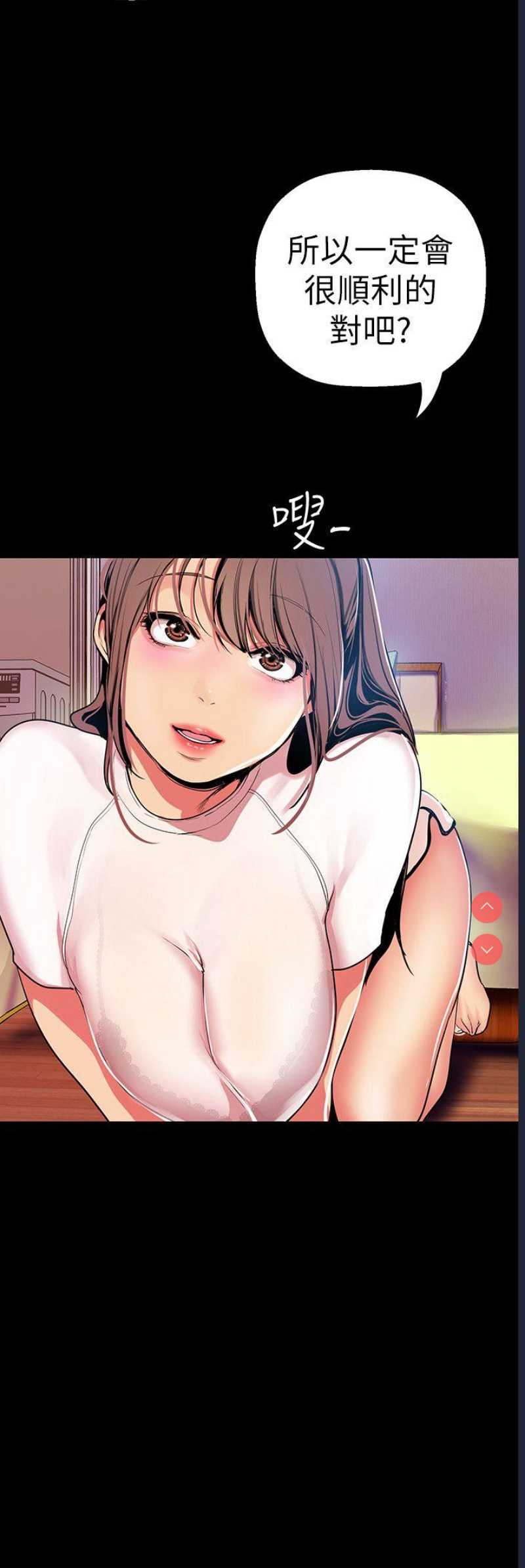 美丽新世界