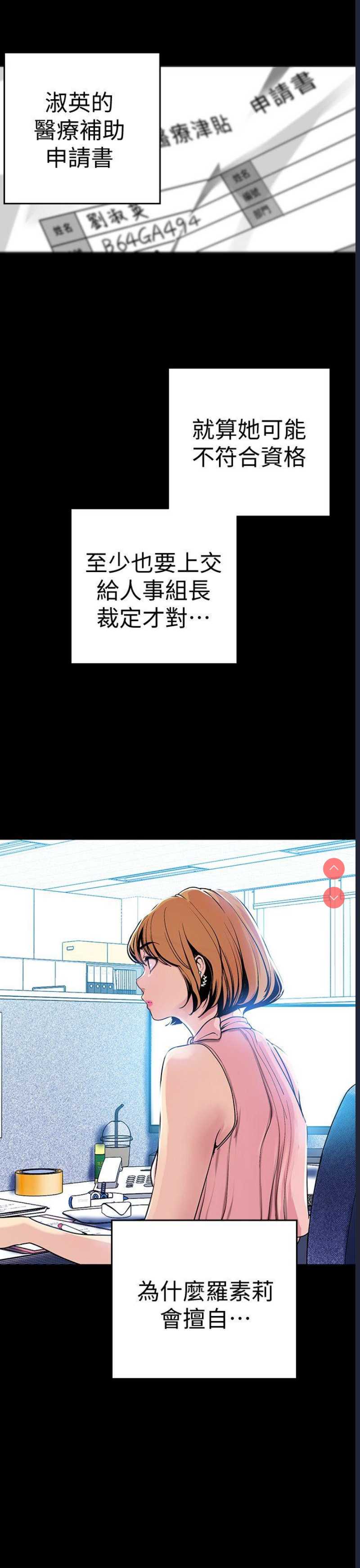 美丽新世界