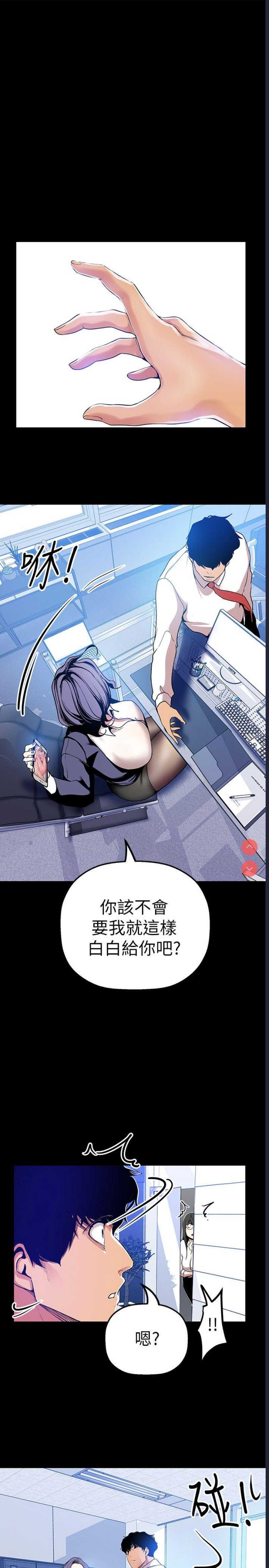 美丽新世界