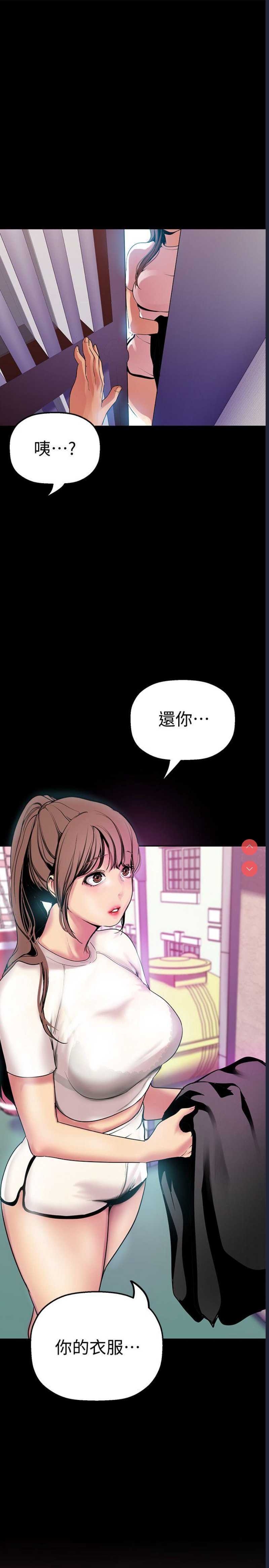 美丽新世界