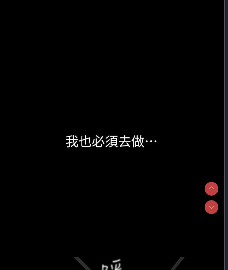 美丽新世界