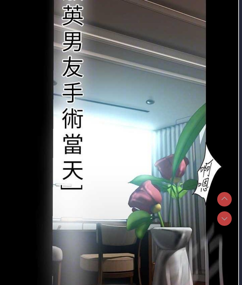 美丽新世界