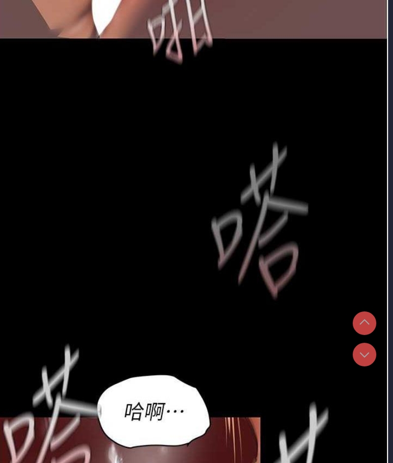 美丽新世界