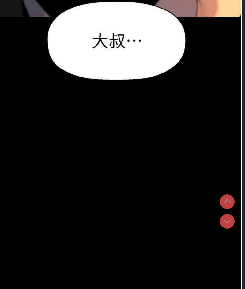 美丽新世界