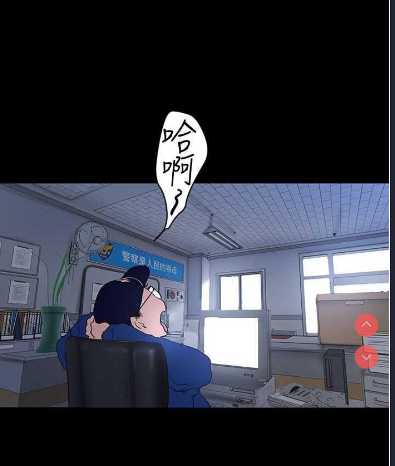 美丽新世界