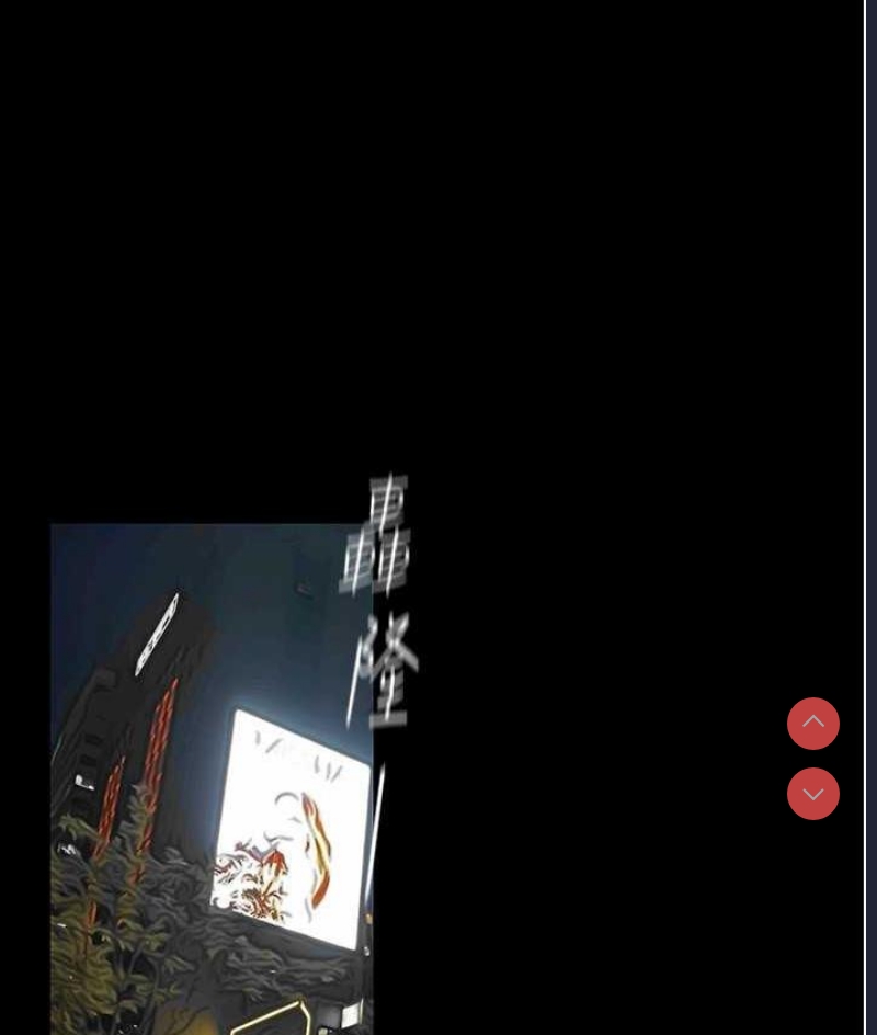 美丽新世界