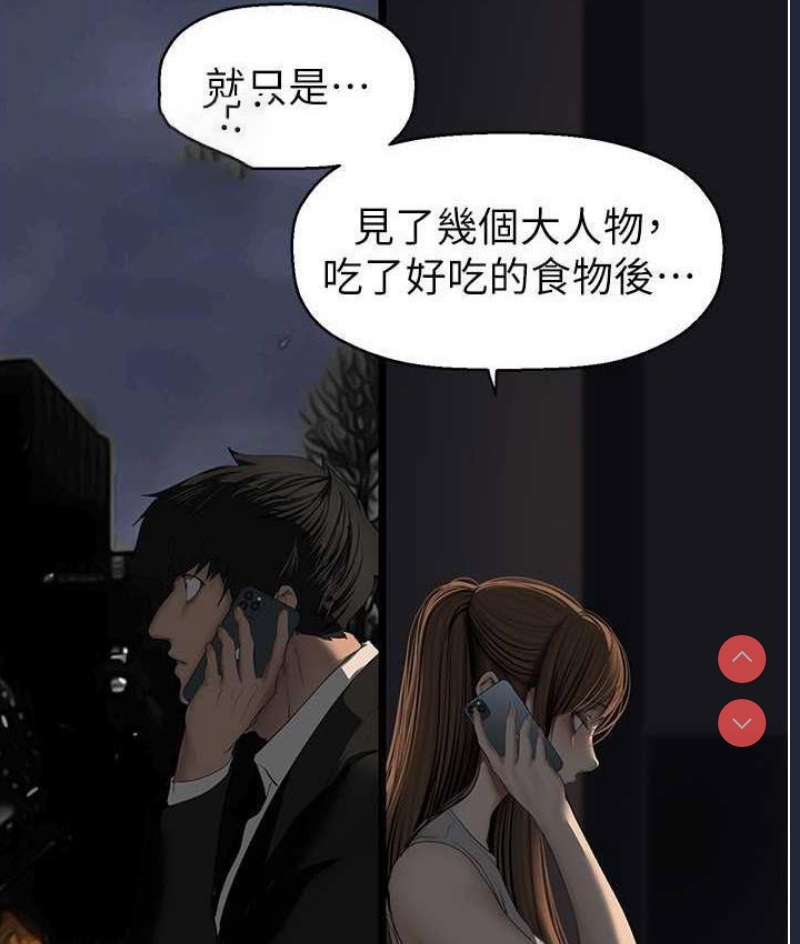 美丽新世界