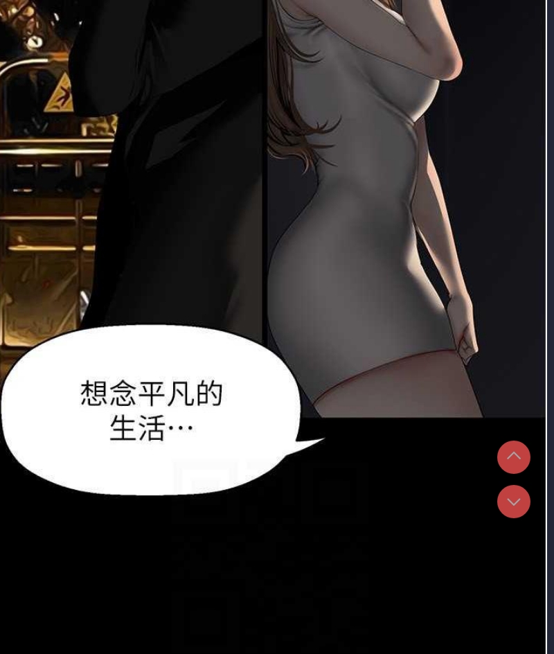 美丽新世界