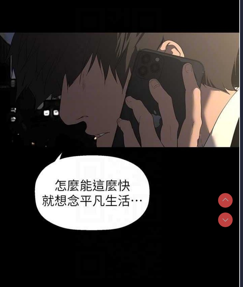 美丽新世界