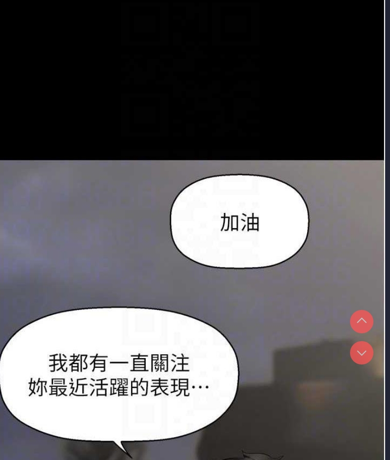 美丽新世界
