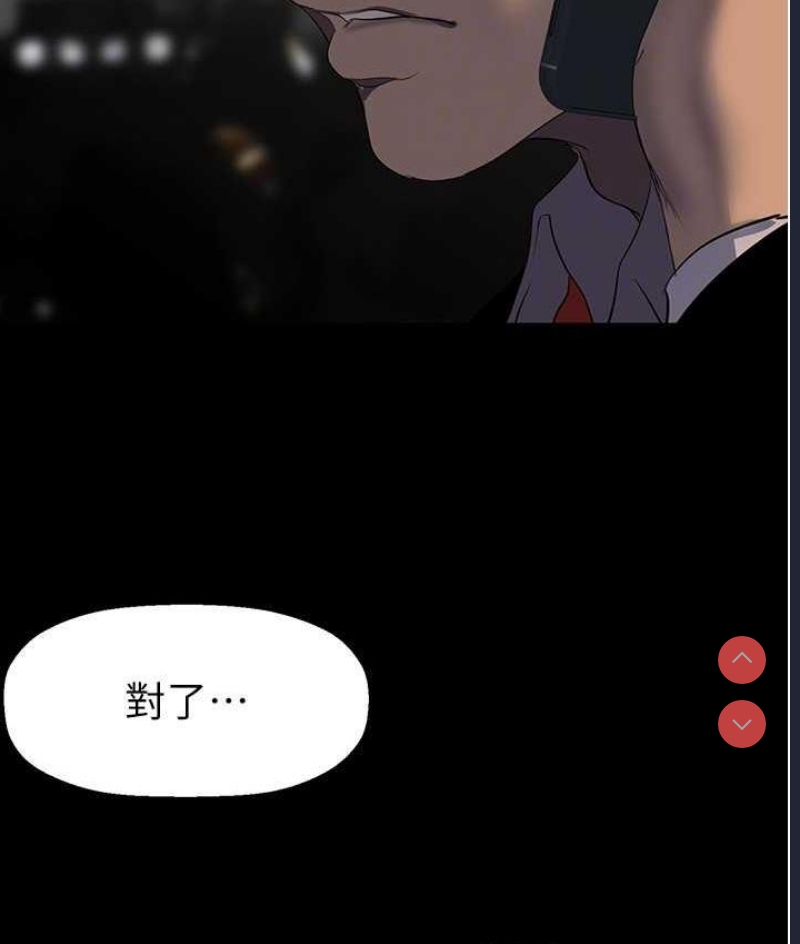 美丽新世界