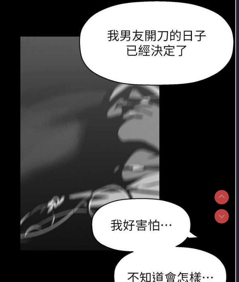美丽新世界