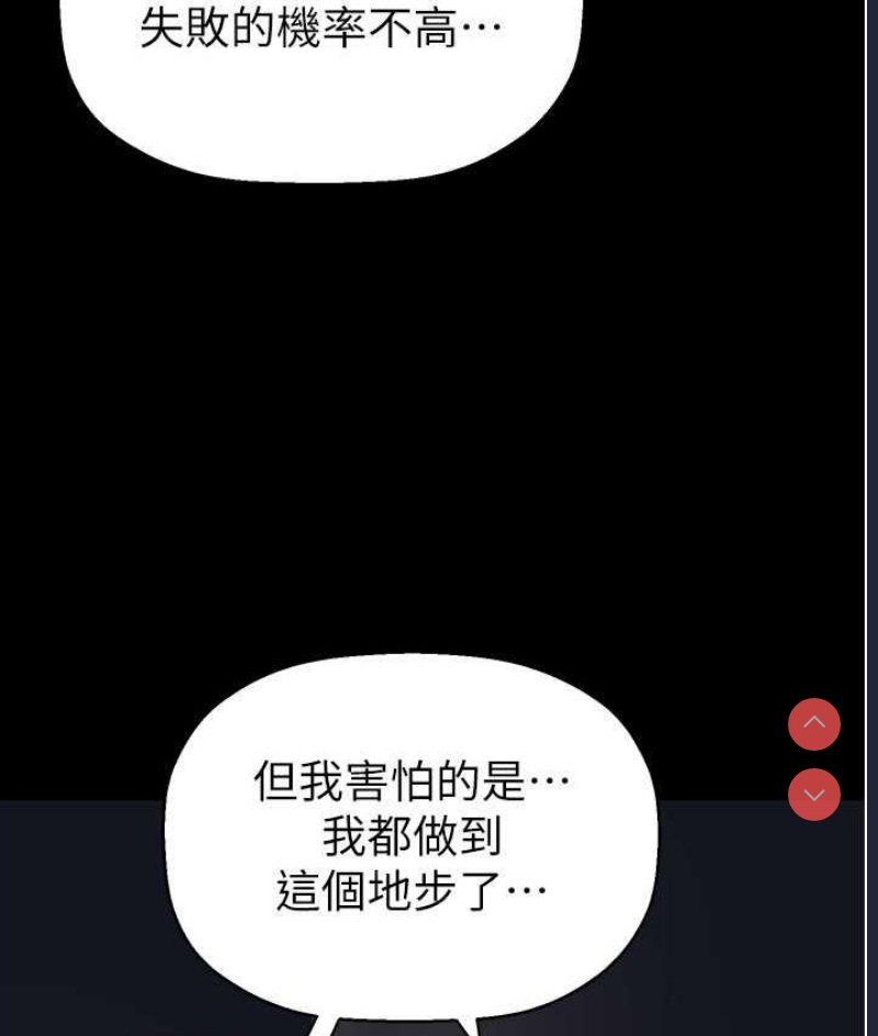美丽新世界