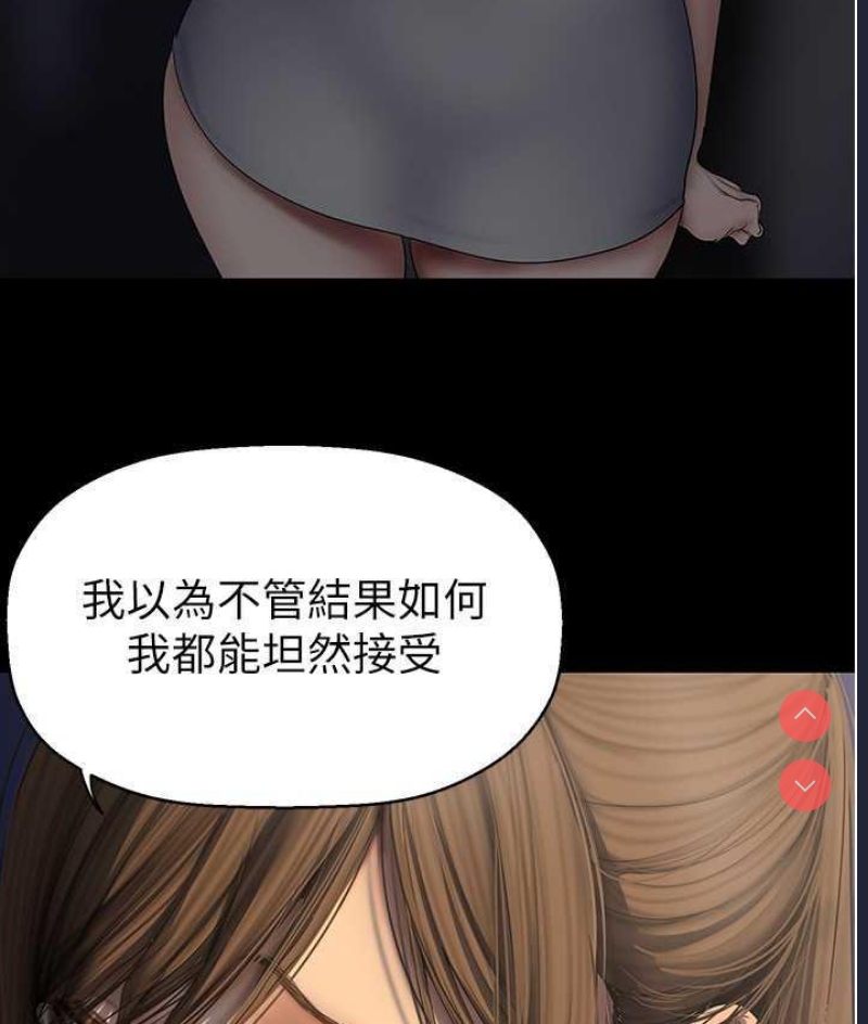 美丽新世界