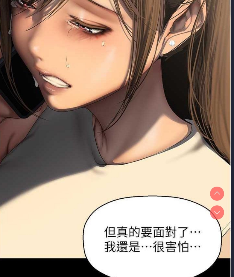 美丽新世界