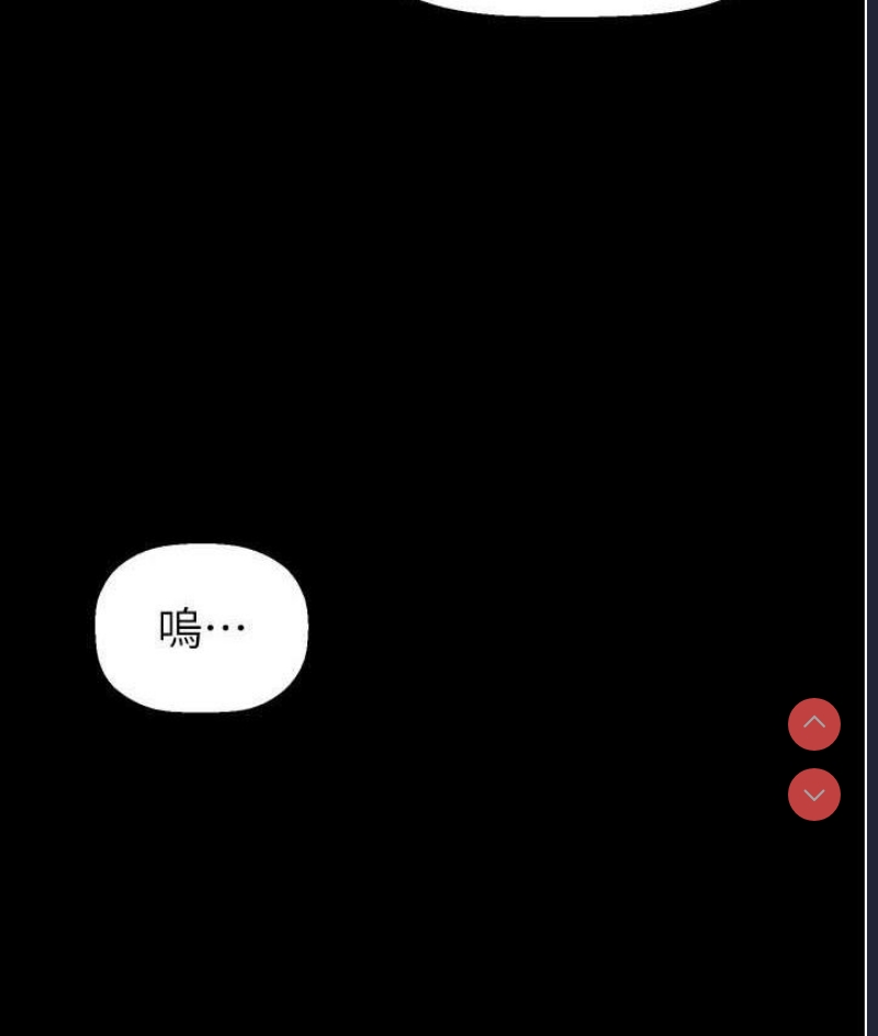 美丽新世界