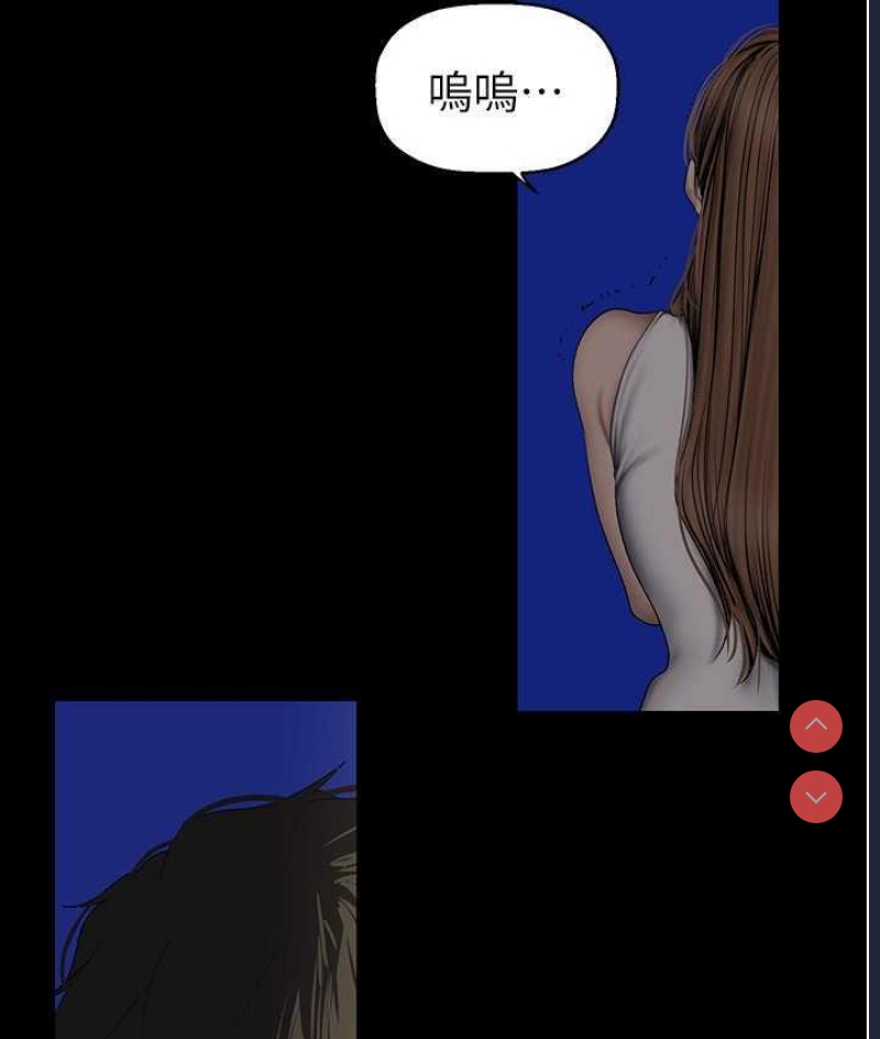 美丽新世界