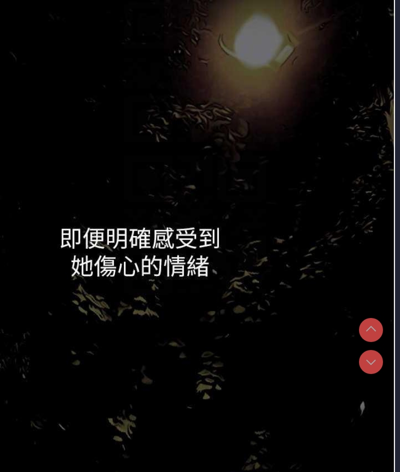 美丽新世界