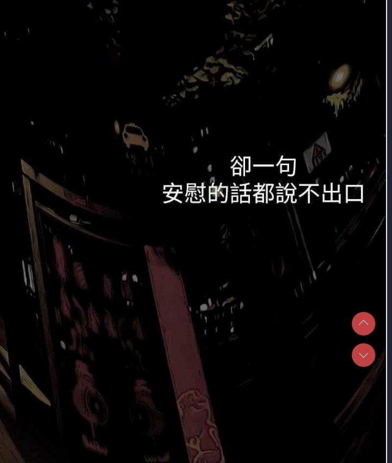 美丽新世界