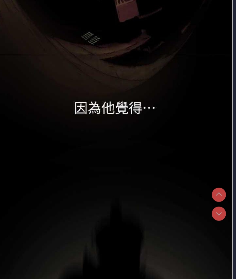美丽新世界
