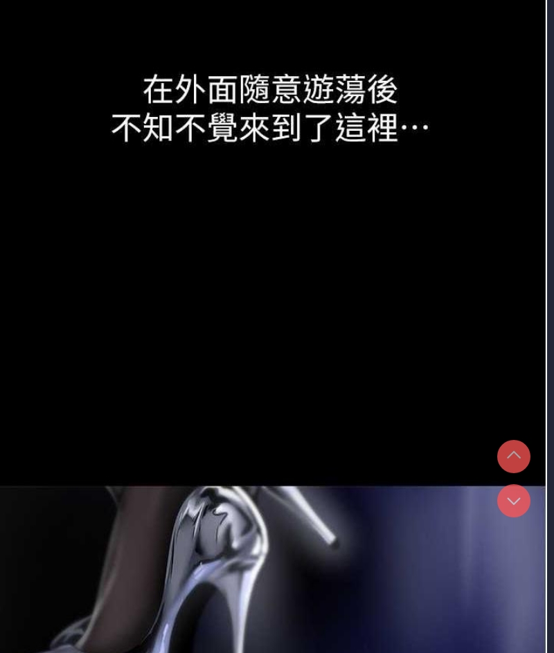 美丽新世界
