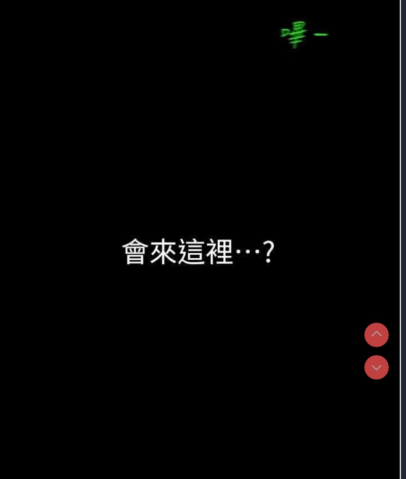 美丽新世界