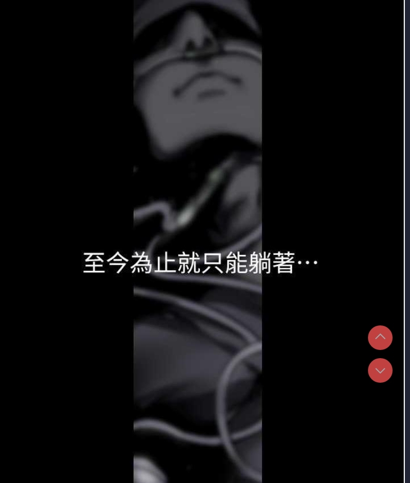 美丽新世界
