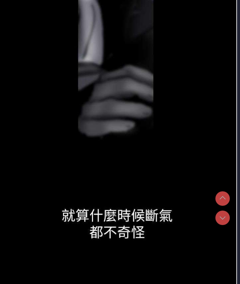 美丽新世界