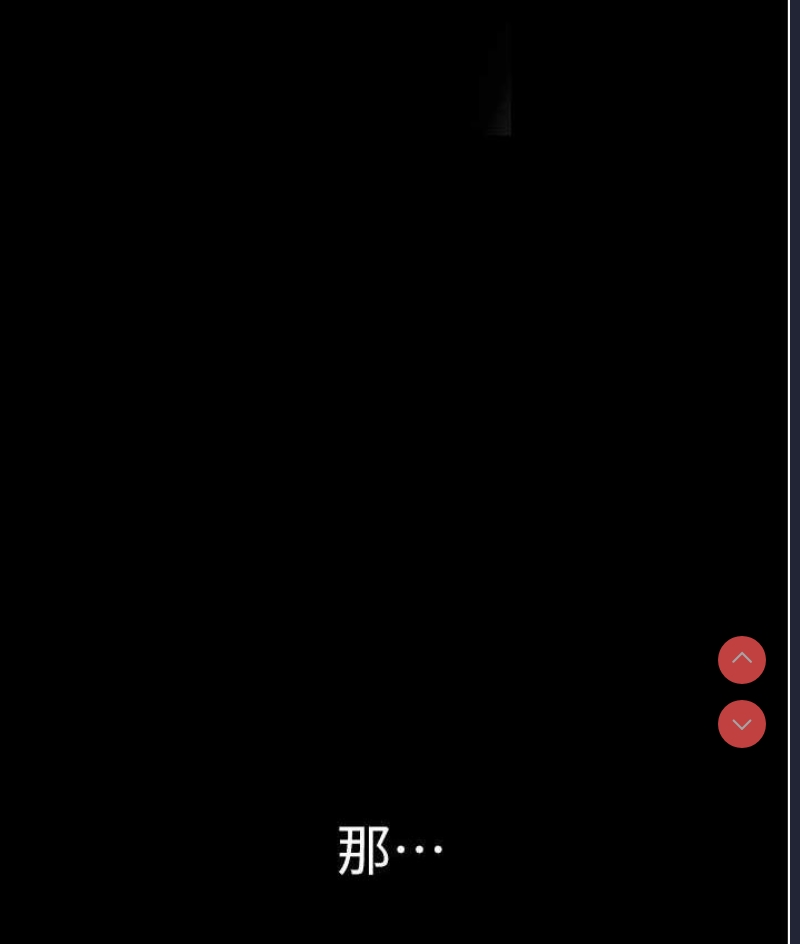 美丽新世界