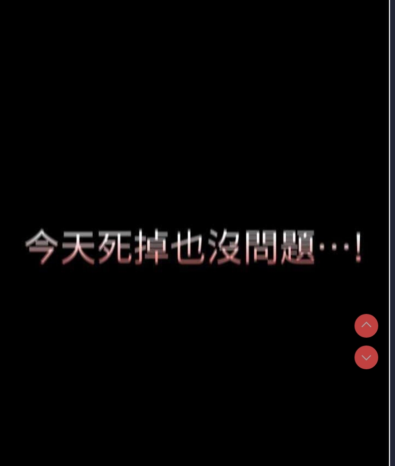 美丽新世界