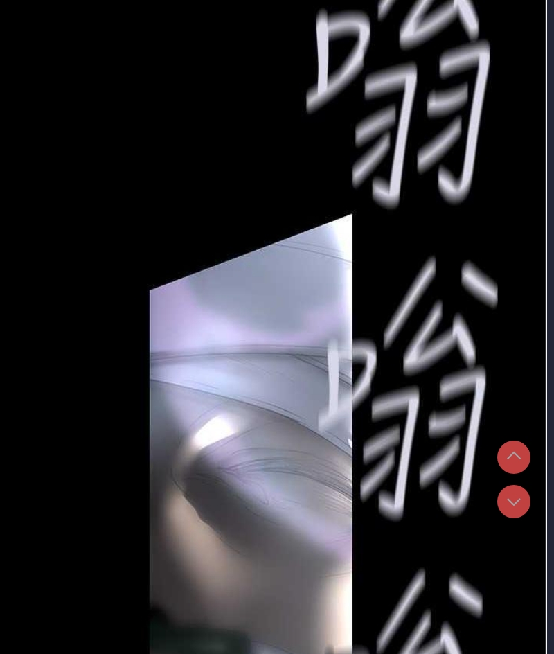 美丽新世界