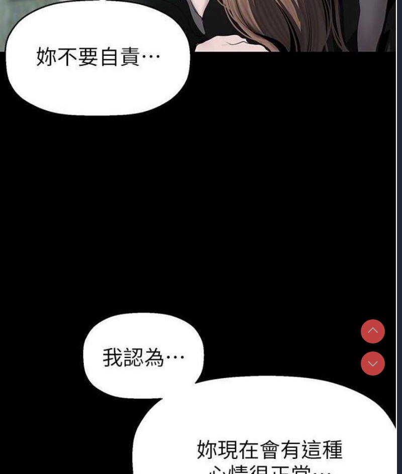 美丽新世界