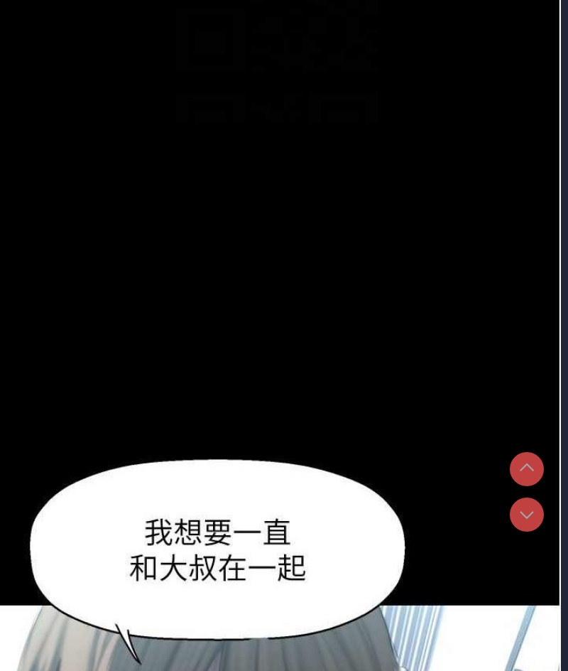 美丽新世界