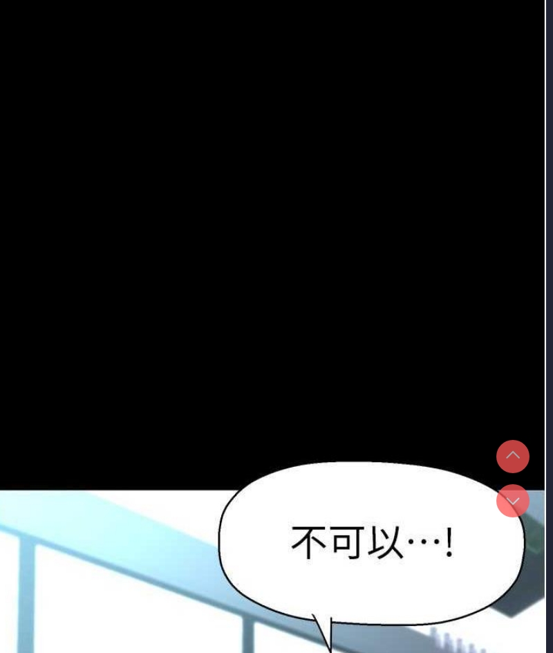 美丽新世界