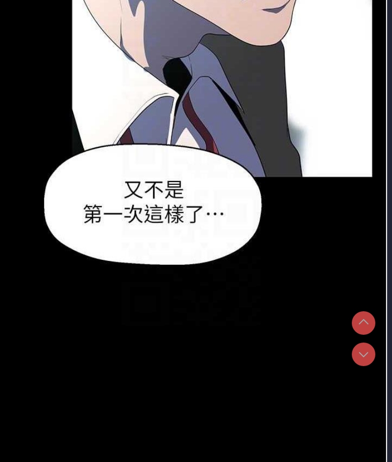 美丽新世界