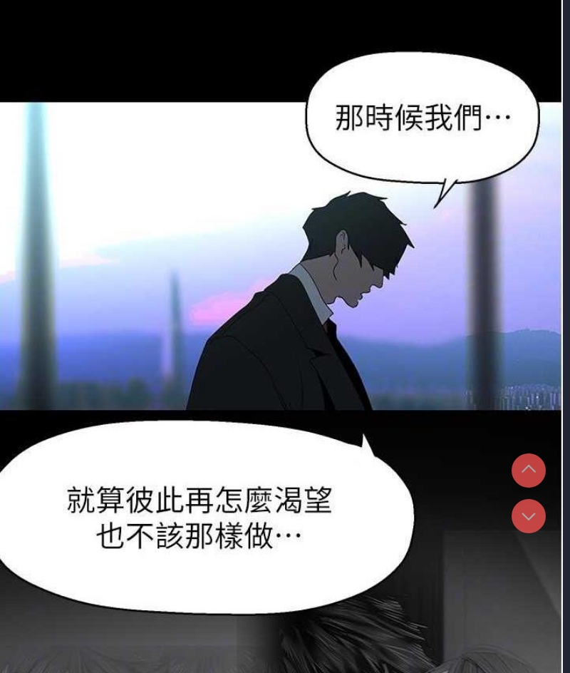 美丽新世界