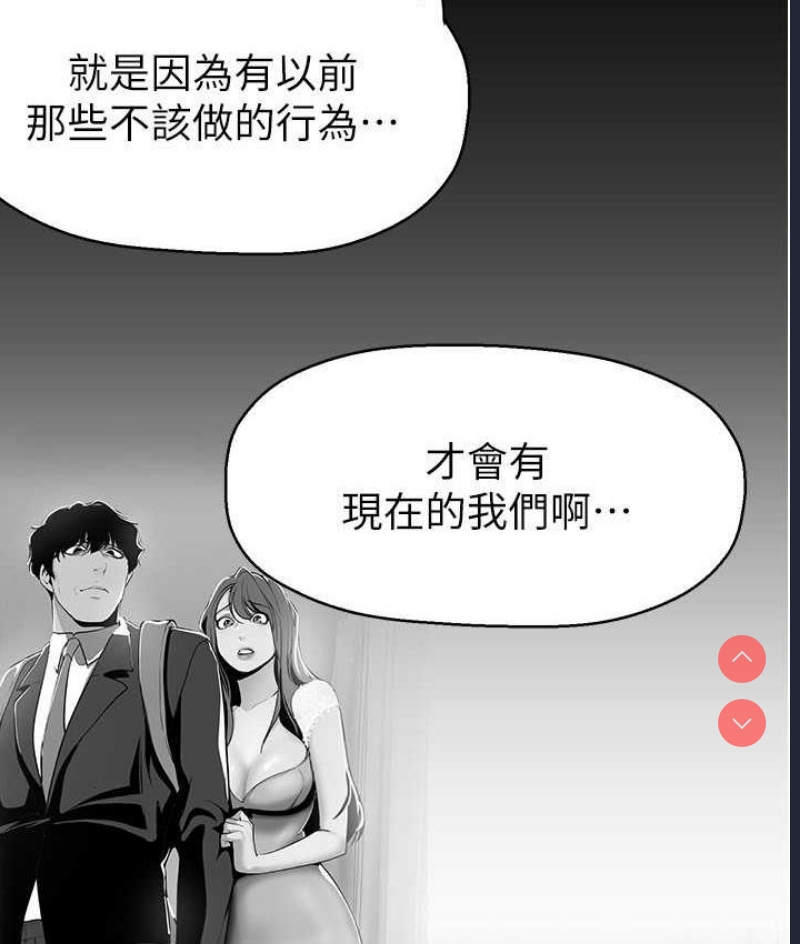 美丽新世界