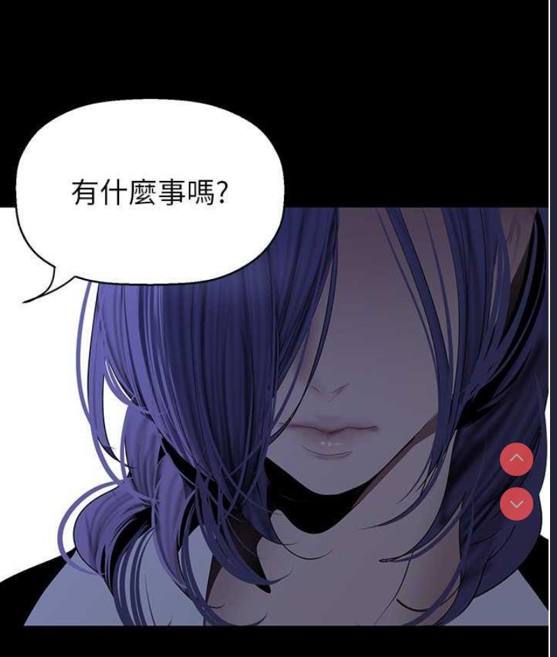 美丽新世界