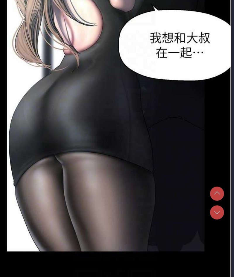 美丽新世界