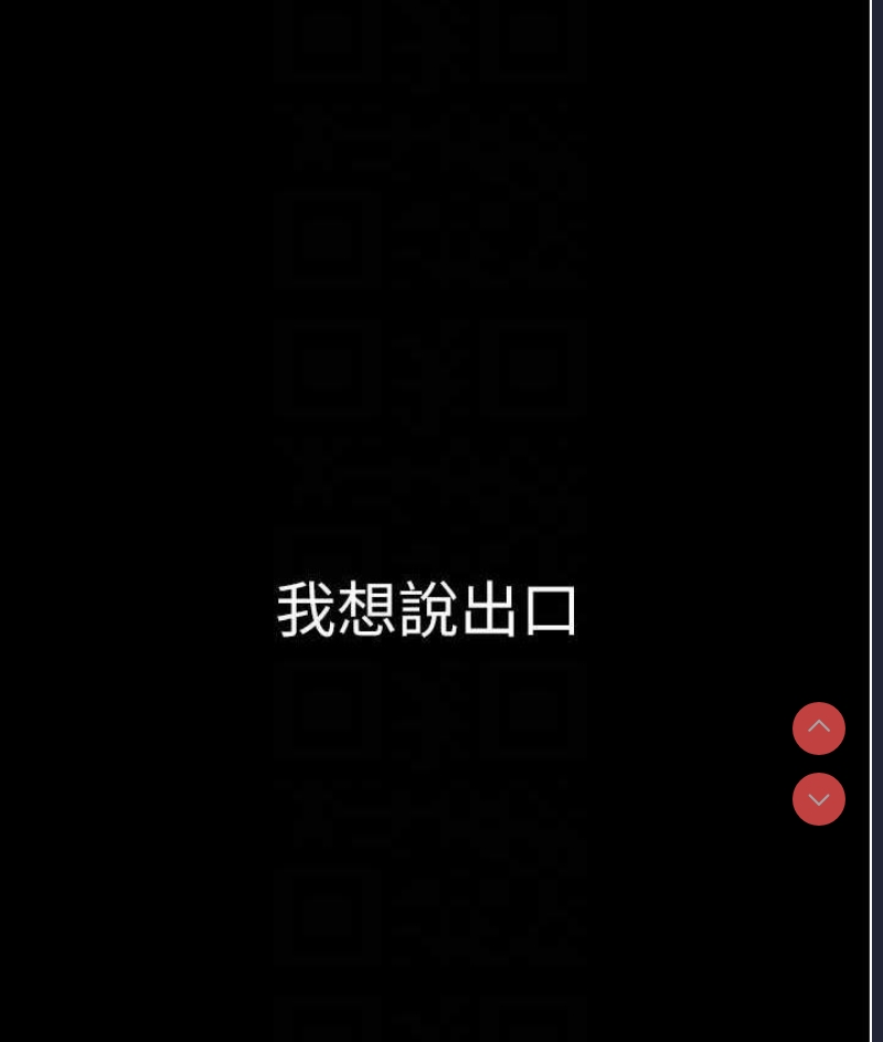 美丽新世界