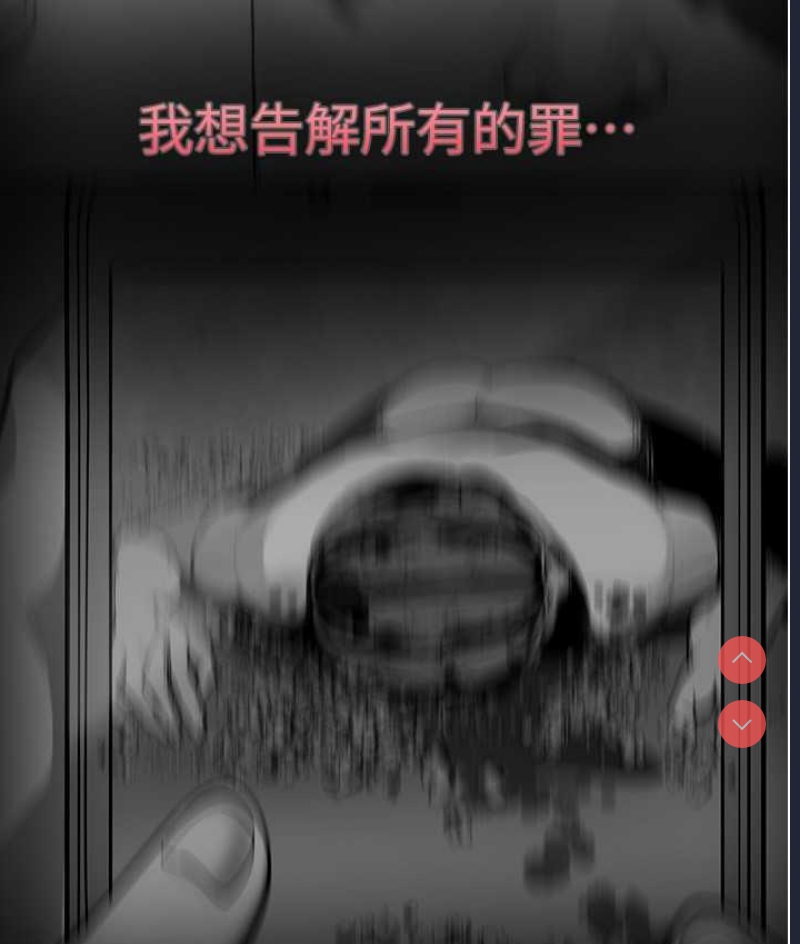 美丽新世界