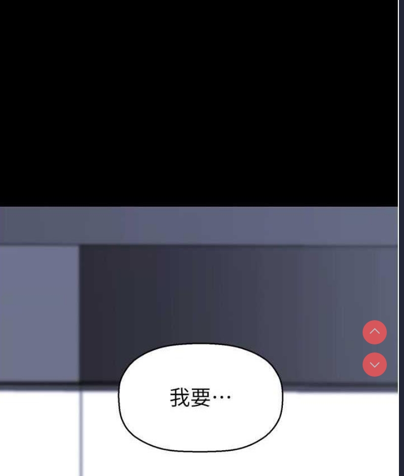 美丽新世界