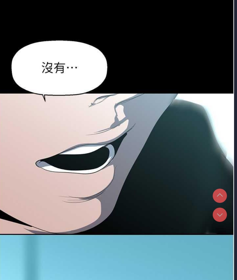 美丽新世界