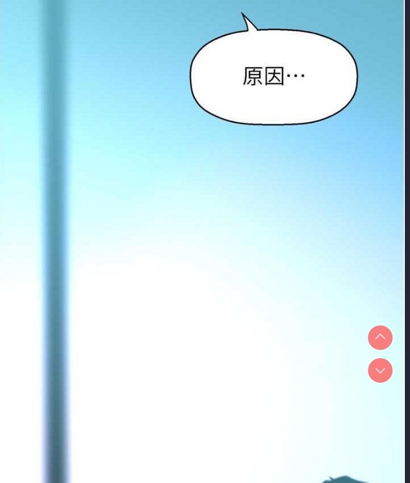 美丽新世界