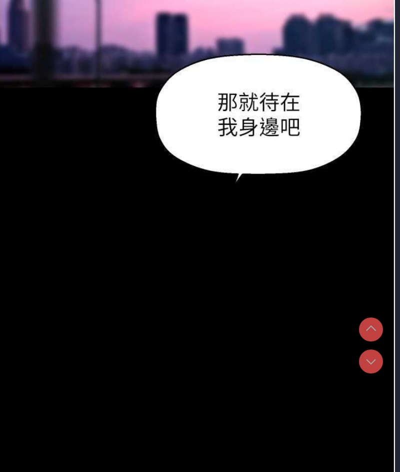 美丽新世界