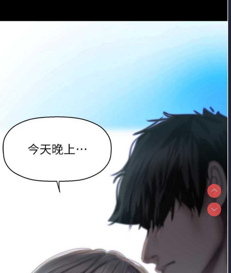 美丽新世界