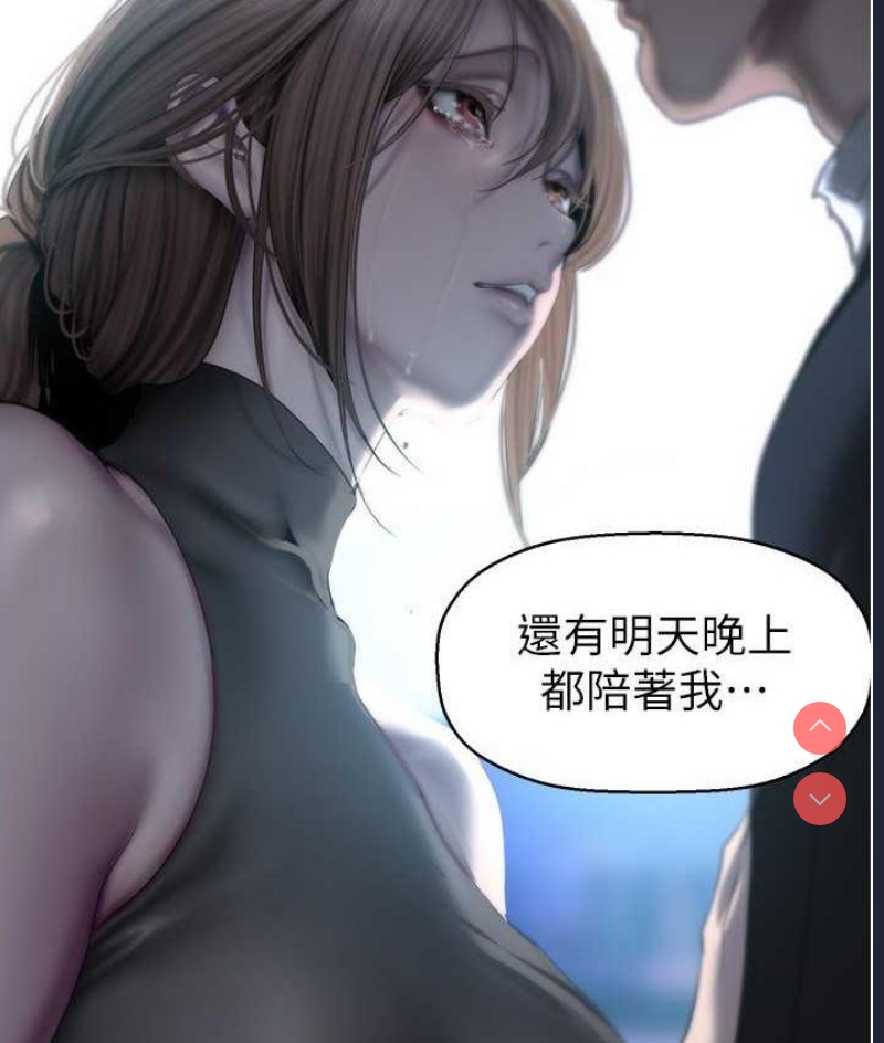 美丽新世界