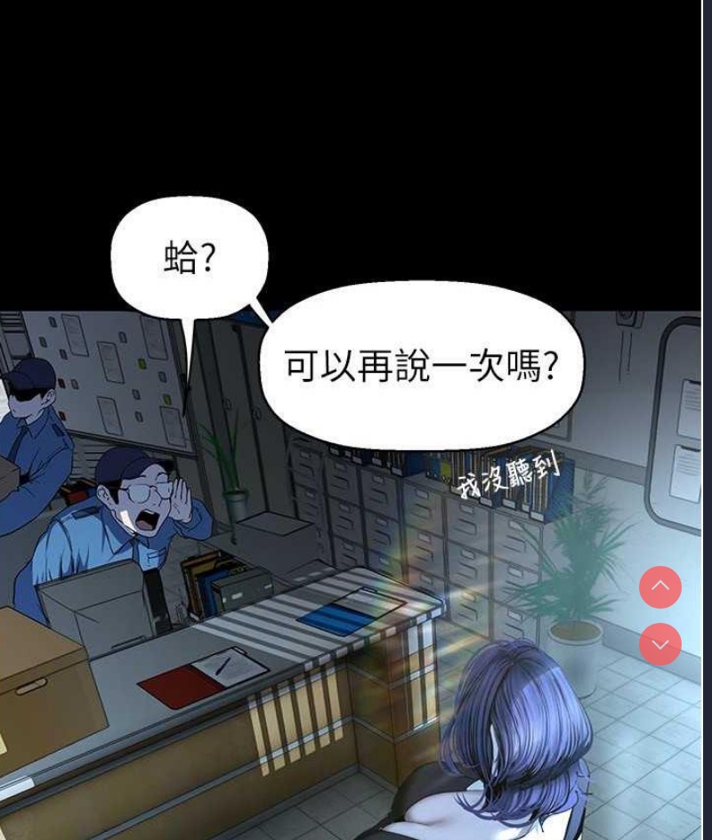 美丽新世界