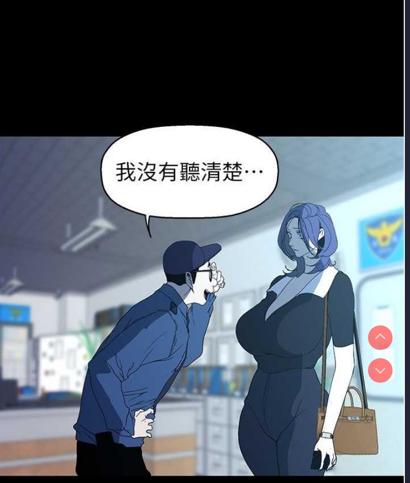 美丽新世界