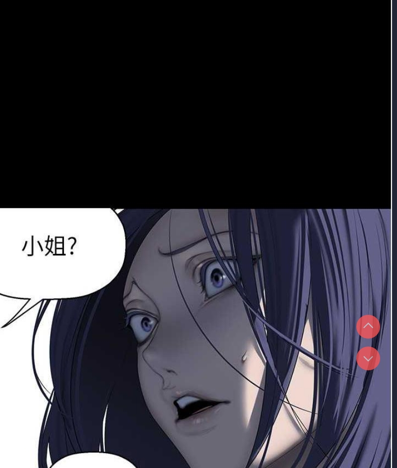 美丽新世界